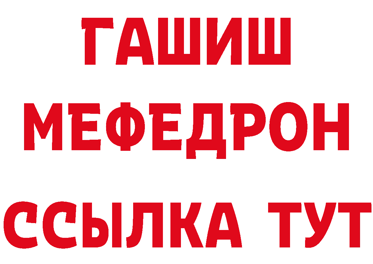 МЕФ 4 MMC маркетплейс даркнет блэк спрут Мончегорск